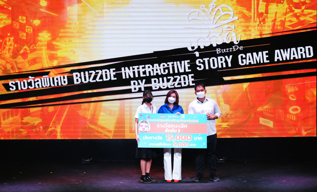สุดเจ๋ง! ทีม J.A.Z SPU คว้า 2 รางวัล เยาวชนคนสร้างเกม “Game Talent Showcase 2022 presented by Bitkub”