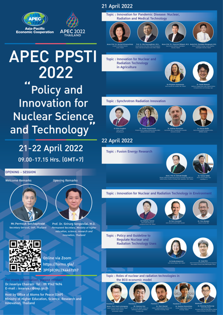 ขอเชิญเข้าร่วม APEC PPSTI 2022 การประชุมความร่วมมือเขตเศรษฐกิจเอเปค ประจำปี 2565  ในหัวข้อ “Policy and Innovation for Nuclear Science and Technology”