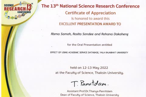 บุคลากร มรย. ได้รับรางวัลการนำเสนอวิจัย Excellent Presentation Award การประชุมวิชาการระดับชาติวิทยาศาสตร์วิจัย ครั้งที่ 13