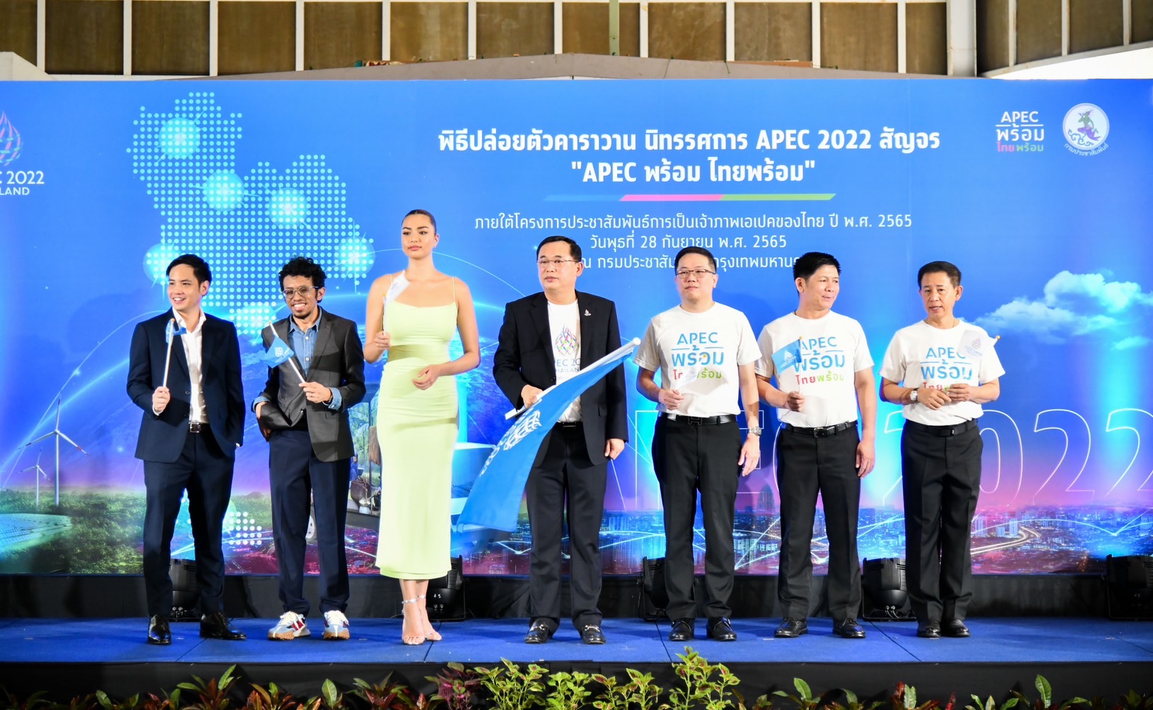 ​รมต. อนุชา คิกออฟปล่อยคาราวานรถนิทรรศการ APEC 2022 สัญจร “APEC พร้อม ไทยพร้อม” สร้างการรับรู้คนไทยภาคภูมิใจ – มีส่วนร่วมเป็นเจ้าภาพเอเปค