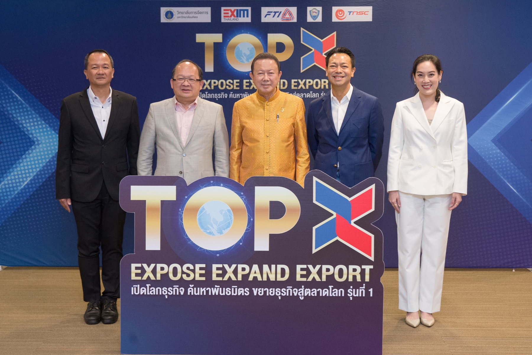 EXIM BANK สานพลังสภาหอฯ ส.อ.ท. สรท. พร้อมด้วย CMMU เสวนาหาทางออกของธุรกิจไทยหลังโควิด-19 ในหลักสูตรสร้างนักธุรกิจระหว่างประเทศชั้นแนวหน้า “TOP X”