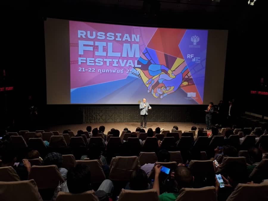สหพันธรัฐรัสเซีย นำภาพยนต์ 3 เรื่องฉายในงานเทศกาลภาพยนตร์รัสเซียฤดูกาลใหม่ปี 2023 ส่งเสริมความร่วมมือระหว่างอุตสาหกรรมภาพยนตร์รัสเซีย-ไทย