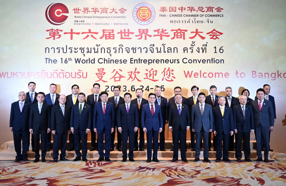 นายจุรินทร์ ลักษณวิศิษฏ์ รองนายกรัฐมนตรีและรัฐมนตรีว่าการกระทรวงพาณิชย์ เป็นประธานงานแถลงข่าวการจัดประชุมนักธุรกิจชาวจีนโลก ครั้งที่ 16 (The 16th World Chinese Entrepreneurs Convention :WCEC)