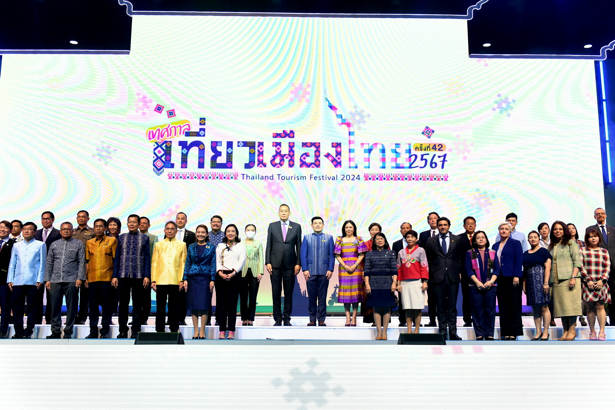 นายกฯ เปิดงานเทศกาลเที่ยวเมืองไทย ครั้งที่ 42 ปี 2567 ตั้งเป้าหมายให้ไทยเป็น Tourism Hub ยกระดับเมืองรองเป็นเมืองหลักด้านการท่องเที่ยว เชิญชวนคนไทยเที่ยวเมืองไทยไปด้วยกัน