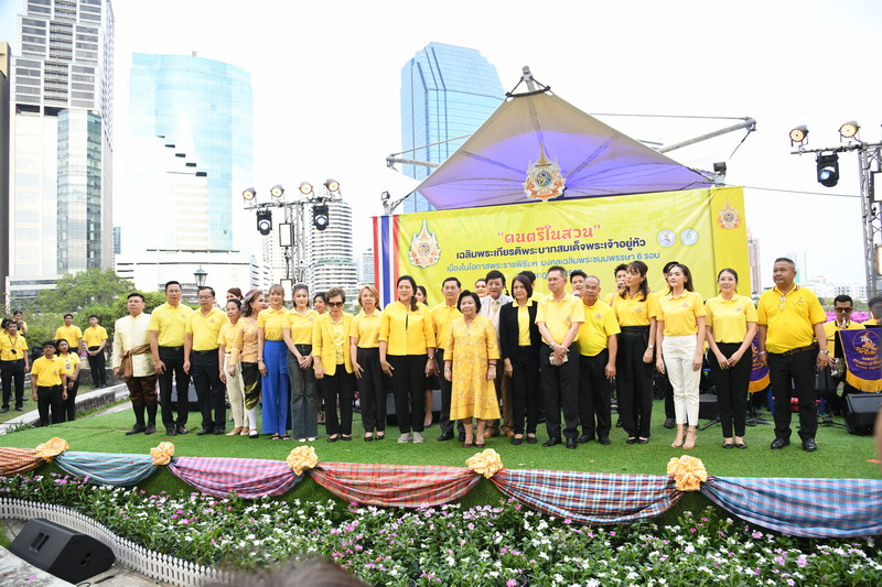 รัฐมนตรีประจำสำนักนายกรัฐมนตรี เปิดงานดนตรีในสวนเฉลิมพระเกียรติพระบาทสมเด็จพระเจ้าอยู่หัว เนื่องในโอกาสพระราชพิะมหามงคลเฉลิมพระชนมพรรษา 6 รอบ 28 กรกฎาคม 2567 