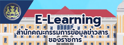 e-learning_oic