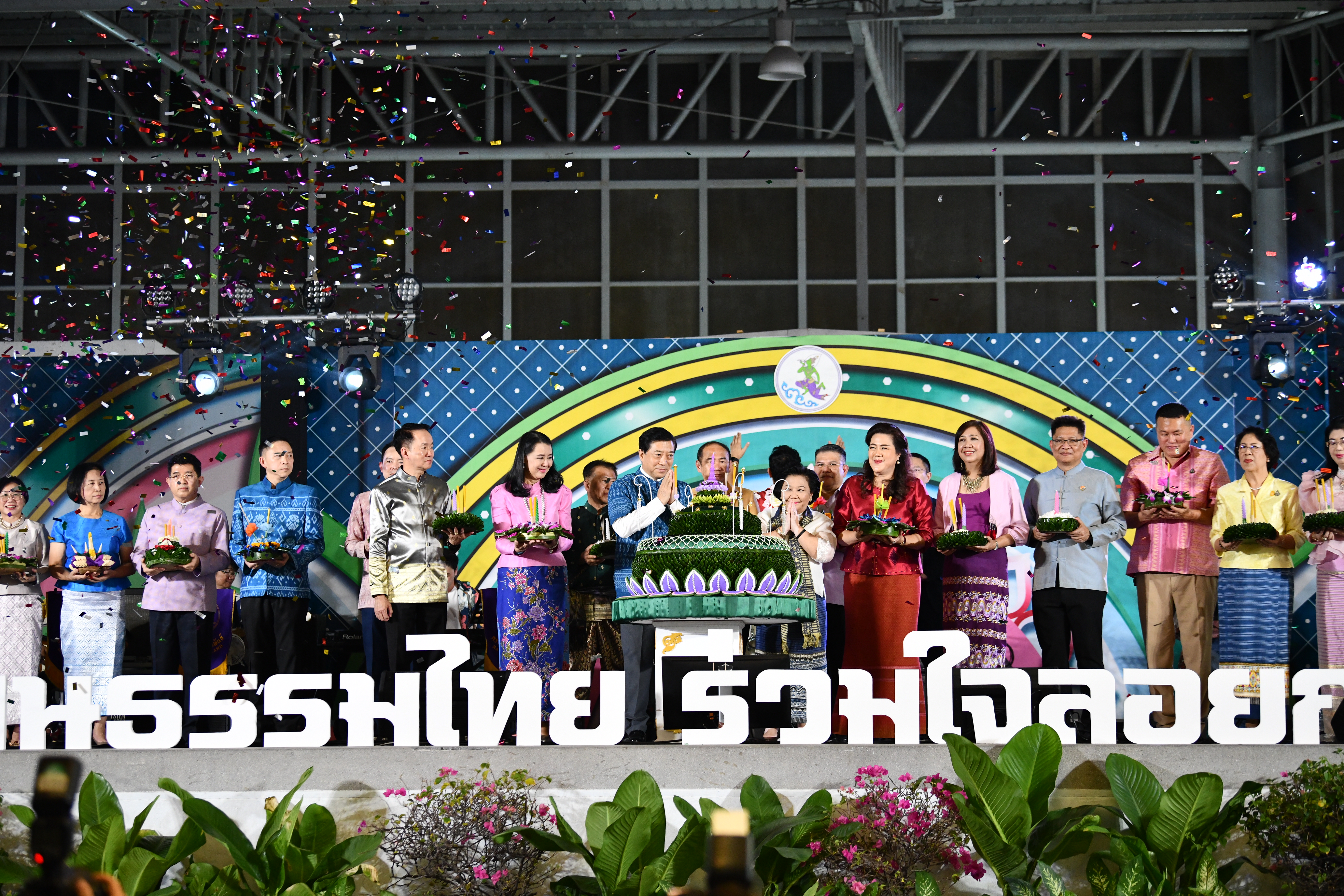 27-29 พ.ย. นี้ กรมประชาสัมพันธ์ เชิญชวนเที่ยวงาน "สืบสานวัฒนธรรมไทย ร่วมใจลอยกระทง ประจำปี 2566" ณ กรมประชาสัมพันธ์ แต่งไทยกันทั้งครอบครัว ชิม ช็อป ชิล ตลอดวัน!