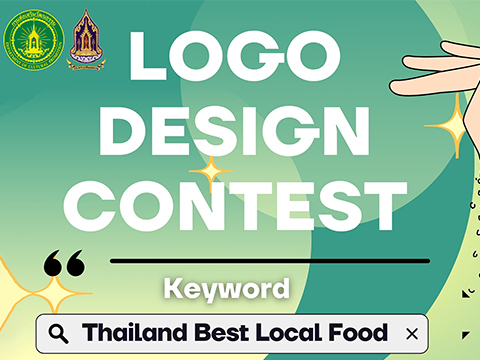 สวธ.เปิดรับผลงานเข้าร่วมการประกวดออกแบบ Logo - ป้ายประจำโครงการส่งเสริมและพัฒนา ยกระดับอาหารถิ่น สู่มรดกทางวัฒนธรรมและอัตลักษณ์ความเป็นไทย (Thailand Best Local Food)