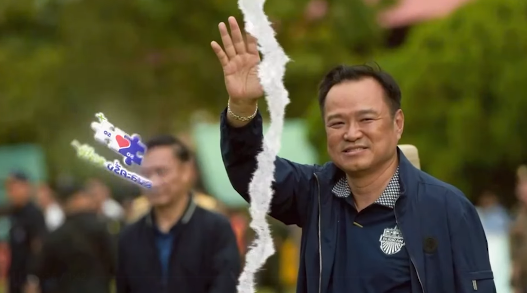 เพลงใหม่ “คนละครึ่ง พลัส” โดยวงดนตรีกรมประชาสัมพันธ์