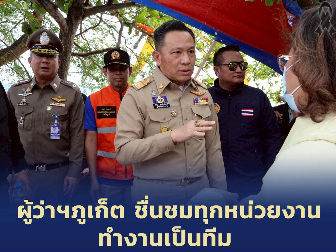 ผู้ว่าฯ ภูเก็ตชื่นชมทุกหน่วยงานทำงานเป็นทีม คุมเหตุไฟไหม้สปีดโบ๊ทท่าเรือฉลองได้อย่างรวดเร็ว สั่งเร่งเยียวยาผู้ประกอบการ เสียหาย 24 ลำ มูลค่ากว่า 40 ล้านบาท