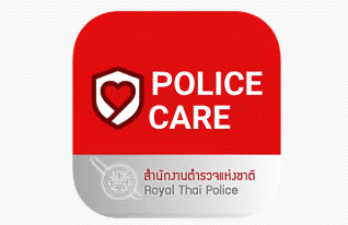 ตำรวจห่วงใย “Police Care” แอปฯ เดียวจบ ครบทุกบริการจากสำนักงานตำรวจแห่งชาติ