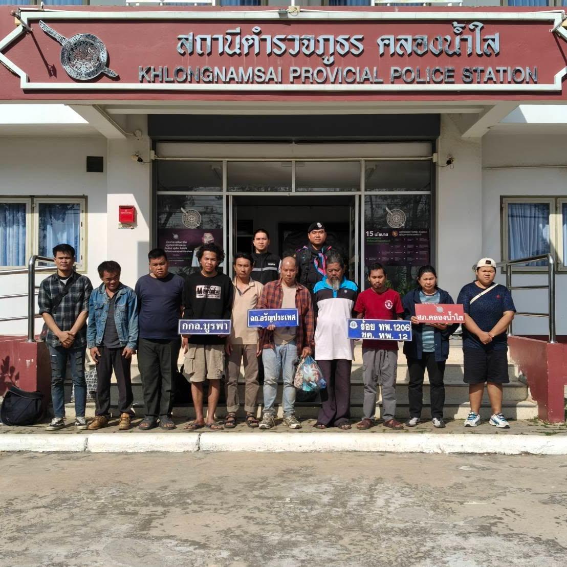 "ลาดตระเวนเข้มแนวชายแดน สกัดกั้นการกระทำผิดกฎหมายข้ามชาติ เพื่อความมั่นคงของประเทศ"