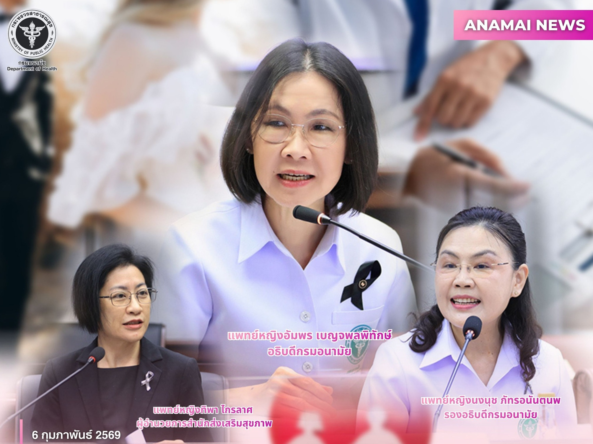 กรมอนามัยเตือน &ldquo;คู่รัก&rdquo; ระวัง 3 โรค แนะ &ldquo;ตรวจก่อนแต่ง&rdquo;