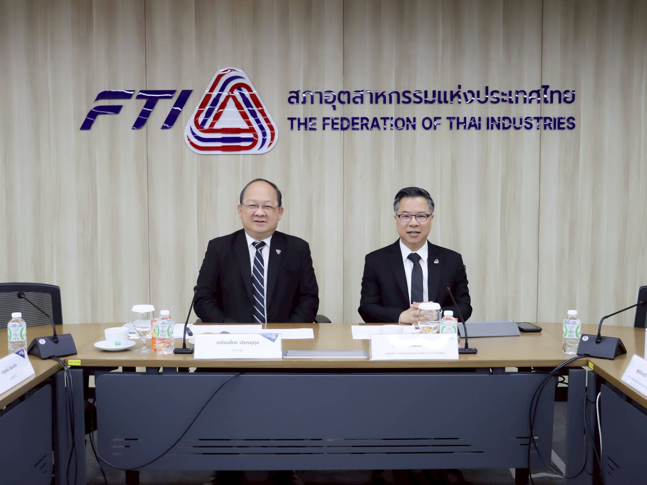 บีโอไอพบ ส.อ.ท. เร่งขับเคลื่อน Made in Thailand ดัน Local Content เสริมจับคู่ธุรกิจ ยกระดับห่วงโซ่อุปทานไทย