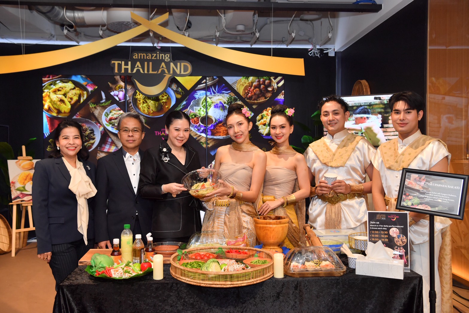 ททท. จับมือ กลุ่มเซ็นทรัล จัดกิจกรรม Amazing Thailand Fest 2026 (The Wholesome Taste of Thai) โชว์เสน่ห์อาหารและท่องเที่ยวไทย ณ ห้างสรรพสินค้า KaDeWe กรุงเบอร์ลิน สหพันธ์สาธารณรัฐเยอรมนี