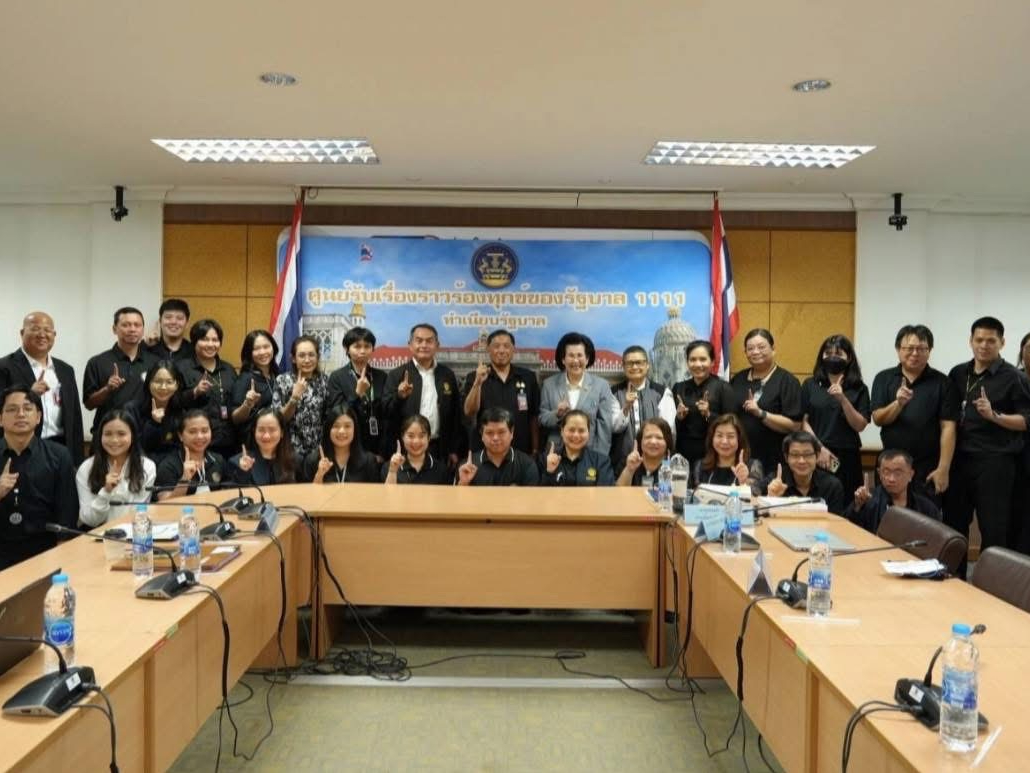 การประชุมเชิงปฏิบัติการหลักสูตรเกี่ยวกับการไกล่เกลี่ยข้อพิพาทตามพระราชบัญญัติการไกล่เกลี่ยข้อพิพาท พ.ศ. ๒๕๖๒ ประจำปีงบประมาณ พ.ศ. ๒๕๖๙