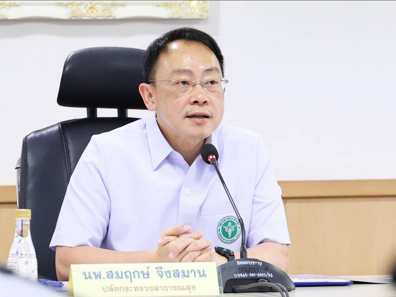 สธ. เผย ยา/เวชภัณฑ์สำรองในประเทศยังพอใช้ 3 เดือน หากวิกฤตสงครามตะวันออกกลางยืดเยื้อ ปรับใช้ยาสมุนไพรทดแทน