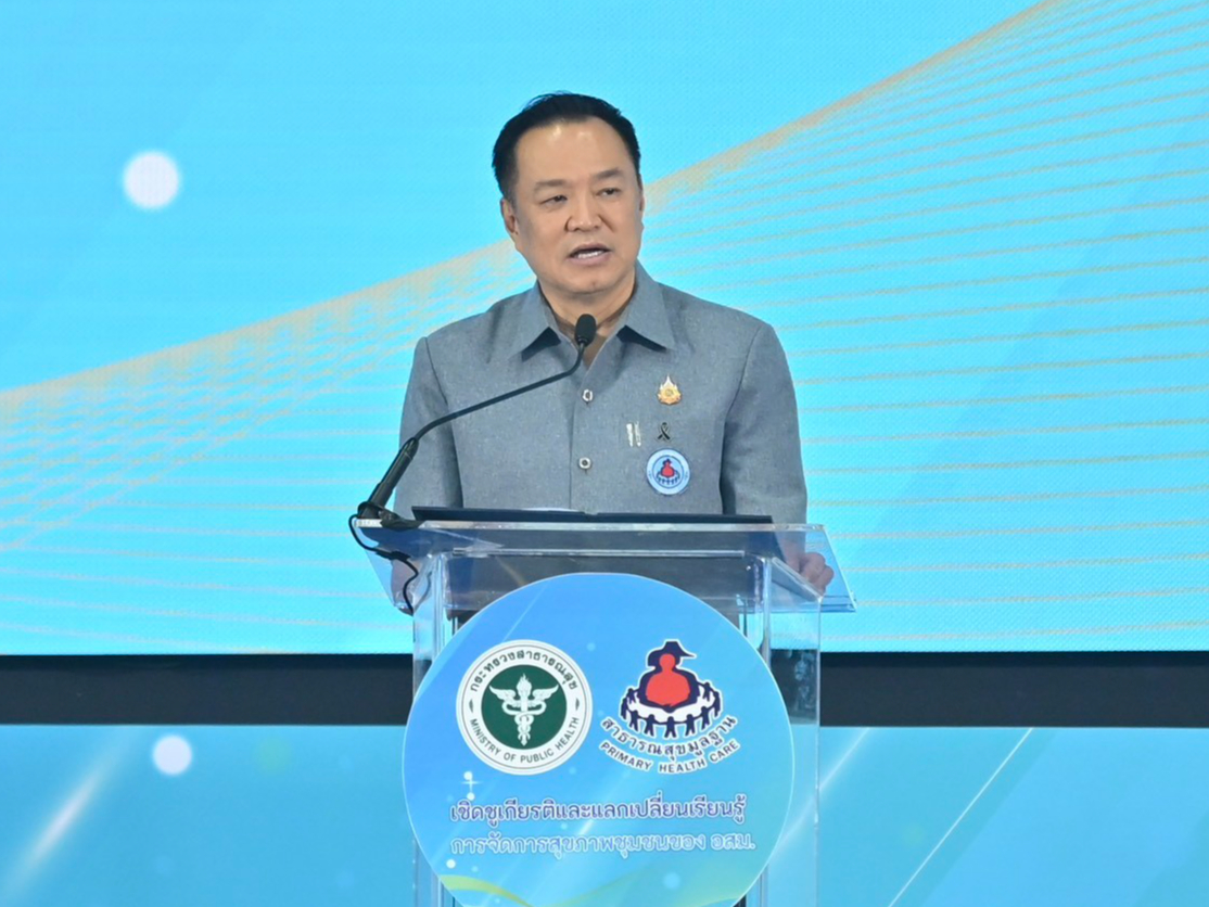 นายกรัฐมนตรี มอบรางวัล อสม.ดีเด่นทั่วประเทศ เนื่องในวัน อสม.แห่งชาติ ชื่นชมพลังจิตอาสา