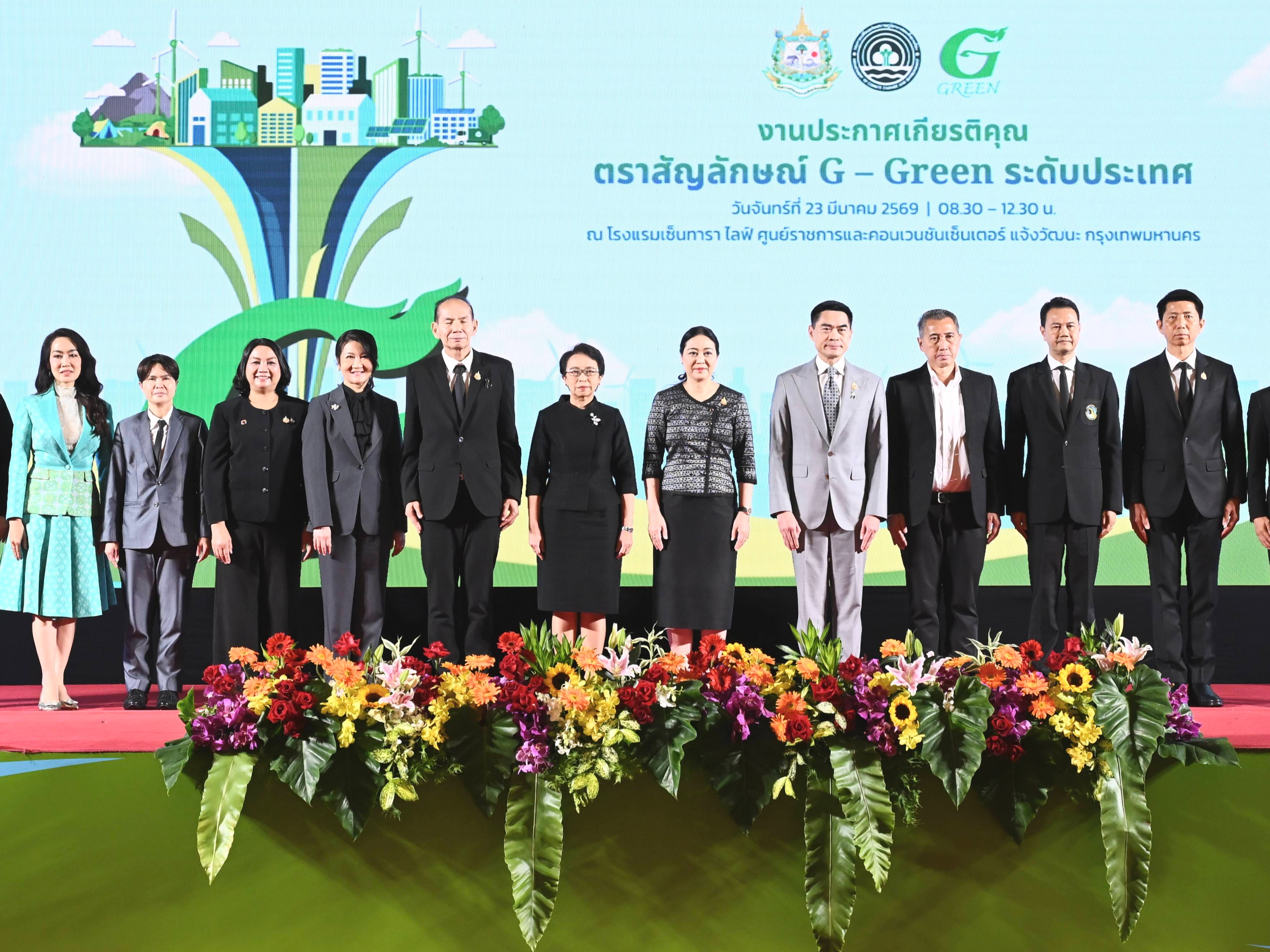 &ldquo;ปลัด ทส.&rdquo; เปิดงานมอบรางวัล G-GREEN ระดับประเทศ ยกย่อง 357 สถานประกอบการ หนุนขับเคลื่อนไทยสู่สังคมคาร์บอนต่ำอย่างยั่งยืน