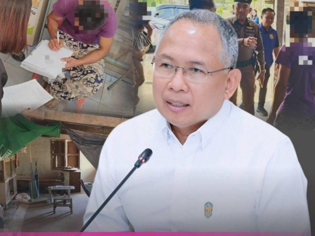 พม.ใกล้คุณ รุดช่วยเด็กหญิง ป.4 ชีวิตรันทด ขาดเรียนบ่อย เพราะต้องเลี้ยงน้องๆ ตามลำพัง ที่ จ.อุดรธานี