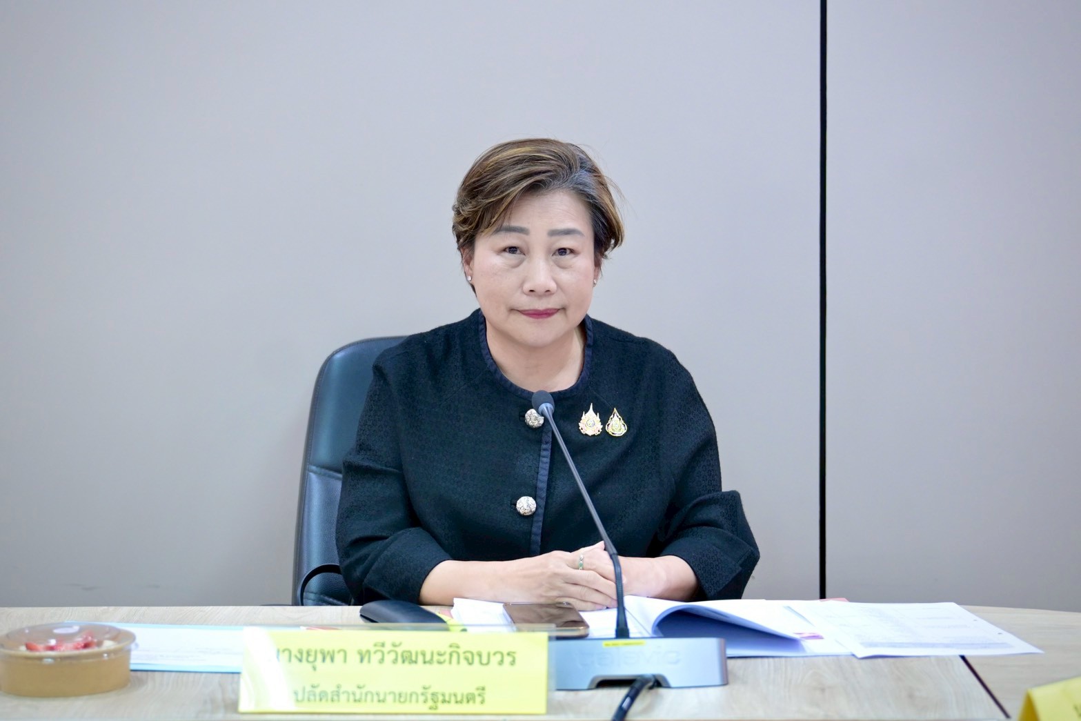 การประชุมคณะกรรมการกำกับการประเมินผลการปฏิบัติราชการของสำนักนายกรัฐมนตรี ครั้งที่ ๑/๒๕๖๙