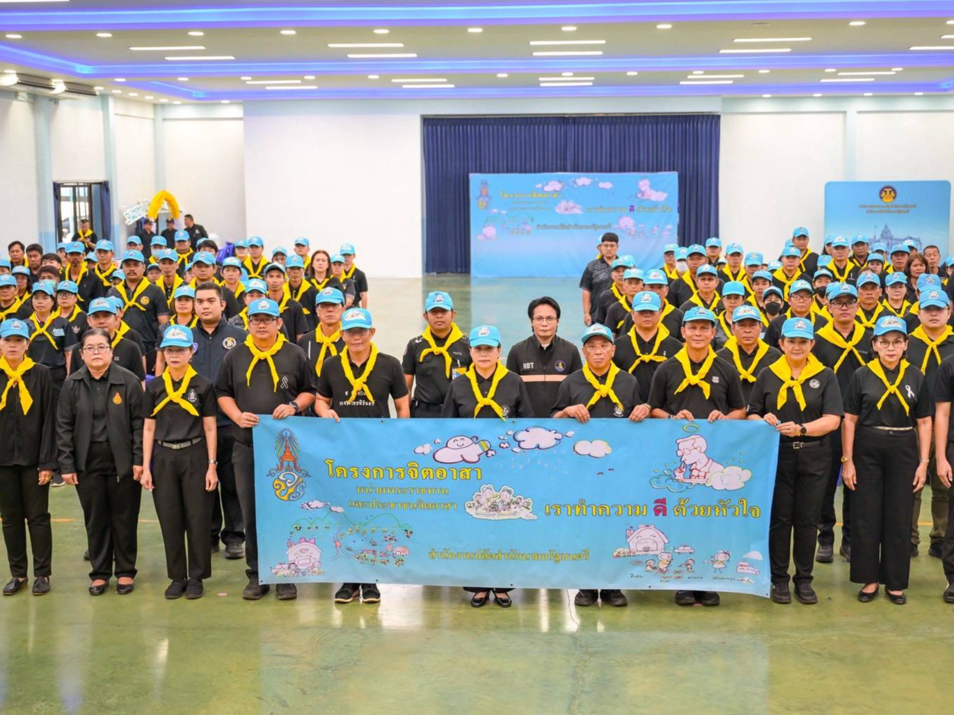 สำนักนายกรัฐมนตรีจัดโครงการจิตอาสาพัฒนาคุณภาพชีวิตและสิ่งแวดล้อมเพื่อความสุขของประชาชนภายใต้โครงการสนับสนุนการดำเนินงานจิตอาสา