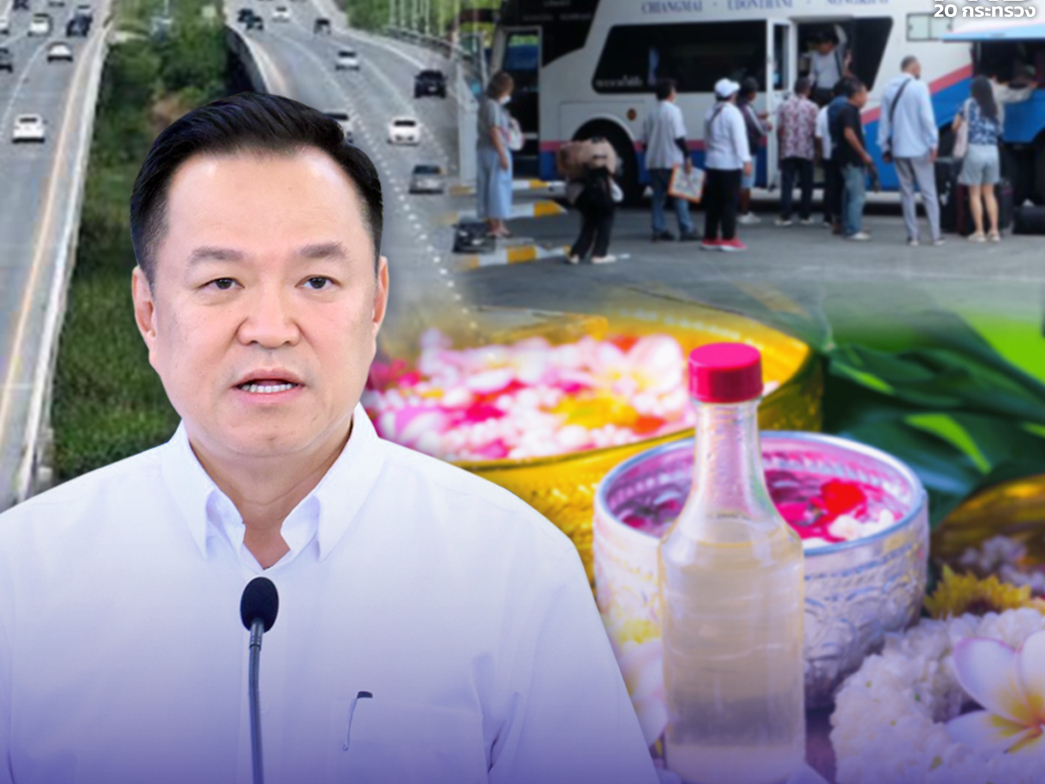 นายกฯ ยืนยันน้ำมันมีเพียงพอ สงกรานต์ประชาชนกลับบ้านได้ แนะใช้รถสาธารณะให้มากขึ้น ประหยัดพลังงาน