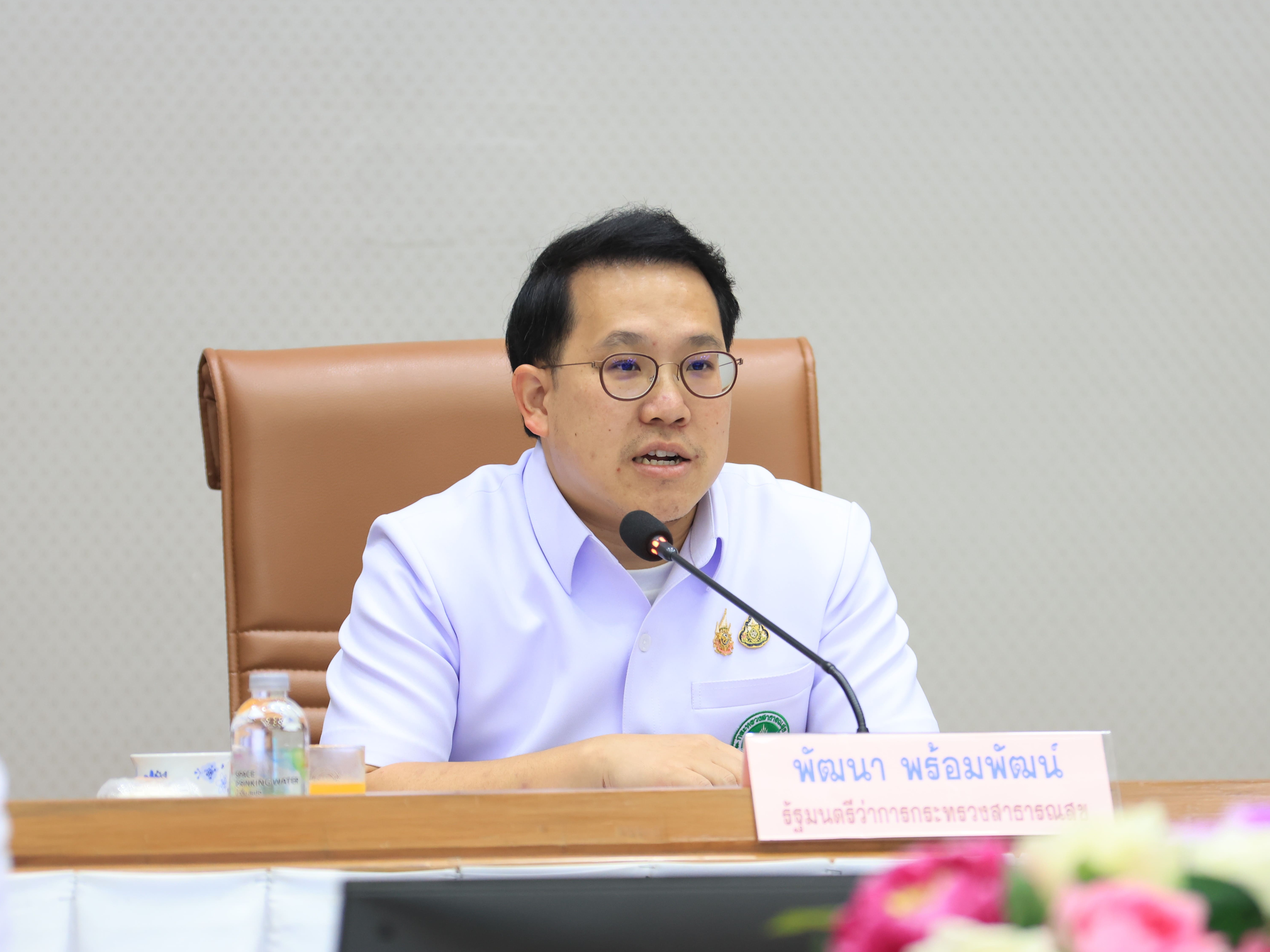 สธ. ห่วง กลุ่มเปราะบาง เข้มพื้นที่เสี่ยง PM2.5 เร่งขยาย &ldquo;มุ้งสู้ฝุ่น-ห้องปลอดฝุ่น&rdquo; ลดเสี่ยงป่วย