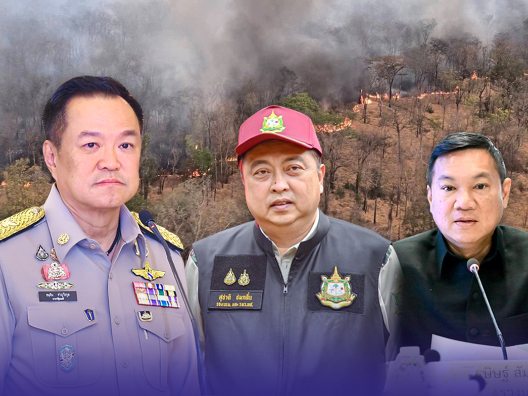 นายกฯ ให้อำนาจ ผู้ว่าฯ ประกาศพื้นที่ภัยพิบัติ &ldquo;สุชาติ-อรรษิษฐ์&rdquo; เร่งแก้ปัญหาไฟป่า หมอกควัน ฝุ่น PM2.5 ปกป้องสุขภาพประชาชน