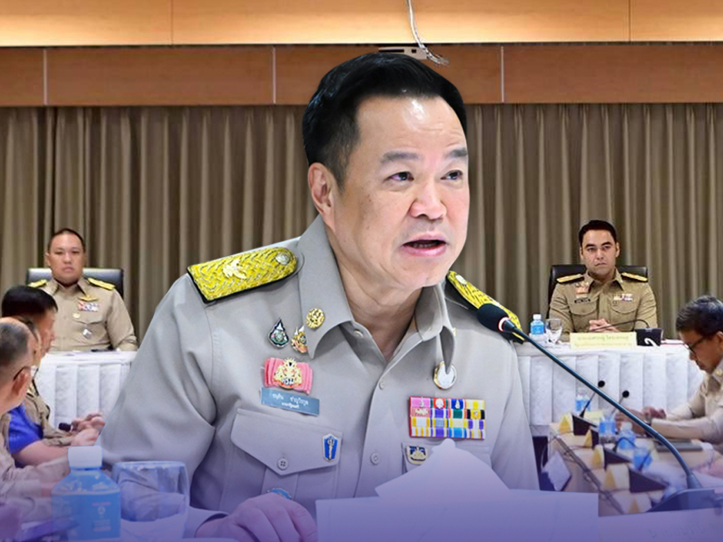 นายกฯ สั่งมหาดไทย ใช้ Single Command รับมือวิกฤต &ldquo;เศรษฐกิจ มั่นคง สังคม สิ่งแวดล้อม&rdquo; บำบัดทุกข์ บำรุงสุขประชาชน