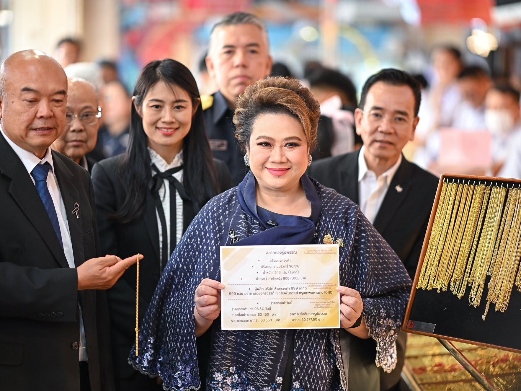 "ศุภมาส" นำ 3 ภาคีเครือข่าย ลงพื้นที่ย่านเยาวราช สร้างความเชื่อมั่น การันตี "ทองดี-มีมาตรฐาน"