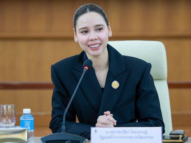 ไทยเตรียมร่วมเทศกาลภาพยนตร์เมืองคานส์ ครั้งที่ 79 ยกทัพหนัง-นักแสดง-ผู้ประกอบการโชว์ แลกเปลี่ยน &ldquo;แบมแบม GOT7&rdquo; เข้าร่วมเดินพรมแดง-พิธีเปิดคูหาประเทศไทย (Thai Pavilion)