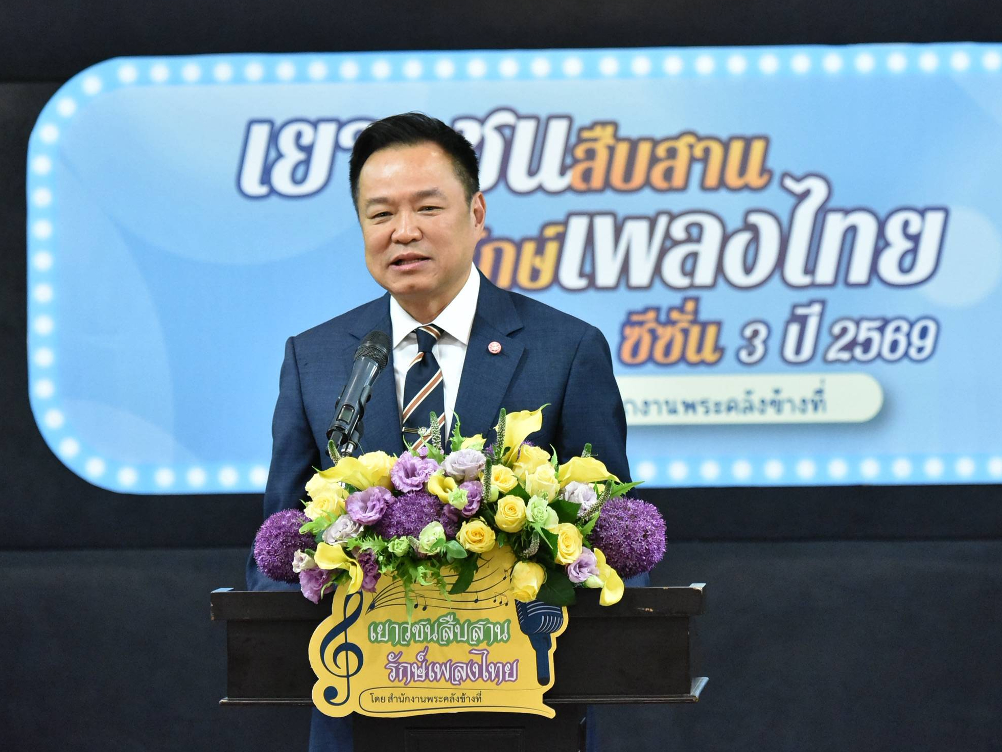 นายกฯ อนุทิน เปิดโครงการ &ldquo;เยาวชนสืบสานรักษ์เพลงไทย&rdquo; ปี 2569 หนุนใช้พลังดนตรีพัฒนาเยาวชน สืบสานวัฒนธรรมไทย