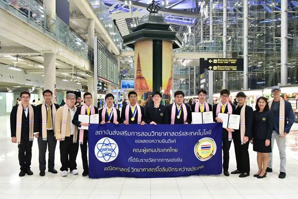 ทีมฟิสิกส์โอลิมปิกไทยกลับบ้านพร้อม 1 ทอง 1 เงิน 2 ทองแดง จาก APhO 2026 เกาหลีใต้
