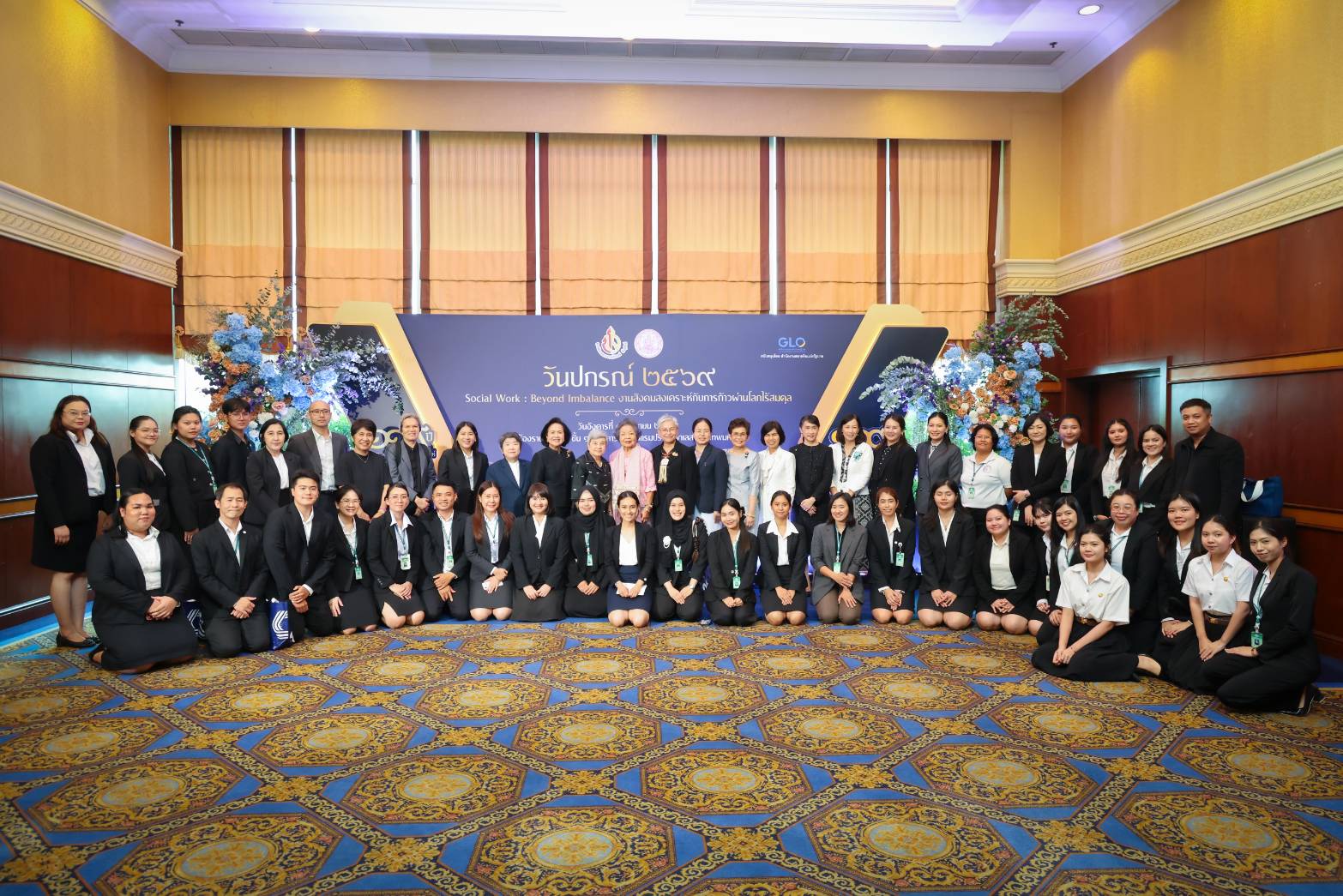  พม. จับมือ มูลนิธิ ศ.ปกรณ์ฯ จัดงานใหญ่ &ldquo;วันปกรณ์ 69&rdquo; สืบสานปณิธาน ศ.ปกรณ์ อังศุสิงห์ พร้อมยกย่อง 15 นักสังคมสงเคราะห์ดีเด่น ยอดคนทำงานเพื่อสังคม