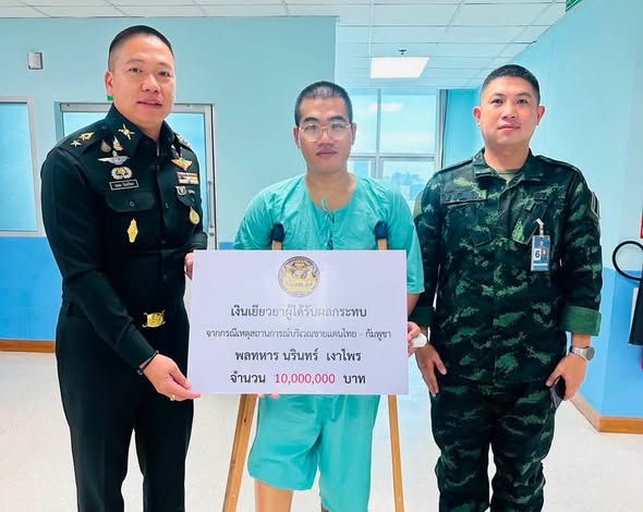 มอบเงินเยียวยา 10 ล้านบาท แก่ผู้ประสบเหตุจากสถานการณ์บริเวณชายแดนไทย&ndash;กัมพูชา