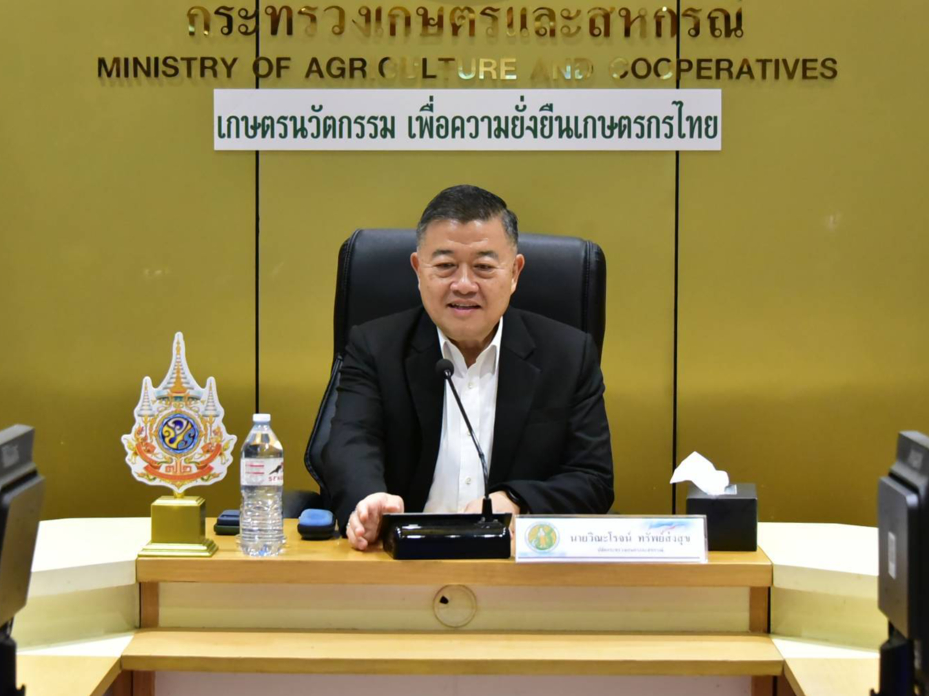 ปลัดเกษตรฯ เดินหน้าความร่วมมือกับ FAO ขับเคลื่อนมรดกเกษตรโลก พร้อมผลักดันผ้าไหมไทยสู่ตลาดมูลค่าสูง