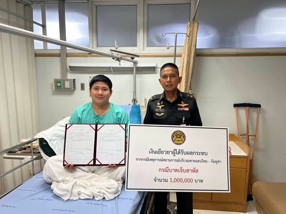 กองทัพบก มอบเงินเยียวยา พร้อมเข้าเยี่ยมให้กำลังใจผู้ได้รับบาดเจ็บจากการปฏิบัติหน้าที่