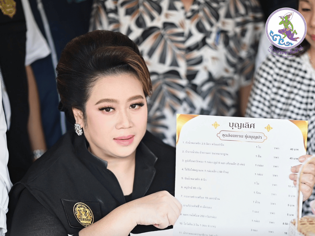 "ศุภมาส" ห่วงชาวพุทธ โดนพิษสังฆทานไร้ฉลาก-ด้อยคุณภาพ ก่อนวันพระใหญ่ นำทีมลุยตรวจย่านเสาชิงช้า ลั่น "ของต้องดี ฉลากต้องครบ ราคาต้องชัด"