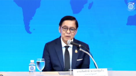แถลงการณ์: กรณีการออกแถลงการณ์ของนาย Tom Andrews ผู้เสนอรายงานพิเศษแห่งสหประชาชาติว่าด้วยสถานการณ์สิทธิมนุษยชนในกัมพูชา