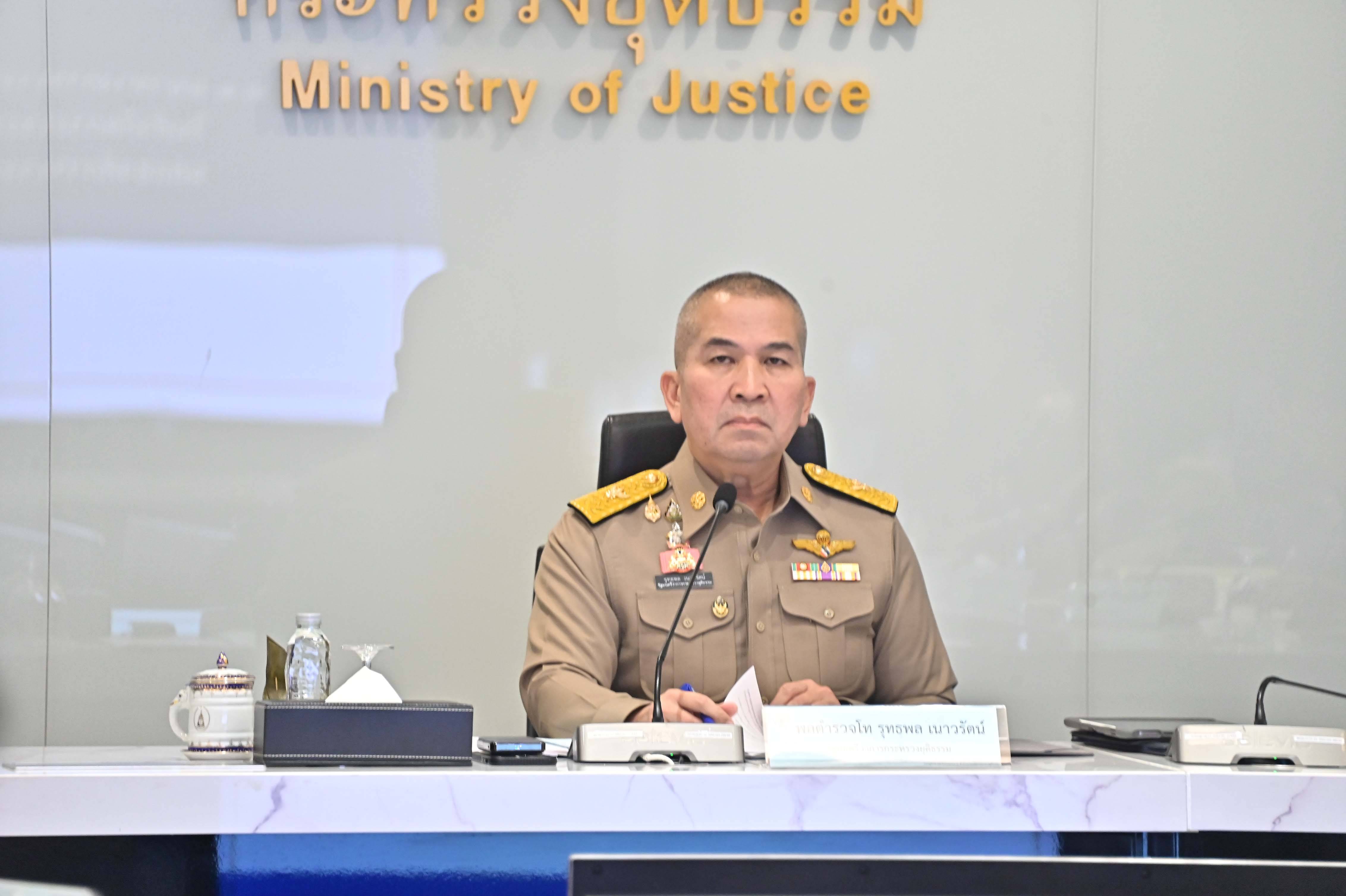รัฐมนตรีว่าการกระทรวงยุติธรรม ประชุมผู้บริหารกระทรวงยุติธรรม เน้น! ทำงานด้วยจิตสำนึกเพื่อผลของงาน ด้านปลัดยุติธรรม​ฯ ขานรับ รวดเร็ว ต่อเนื่อง ตรงประเด็น
