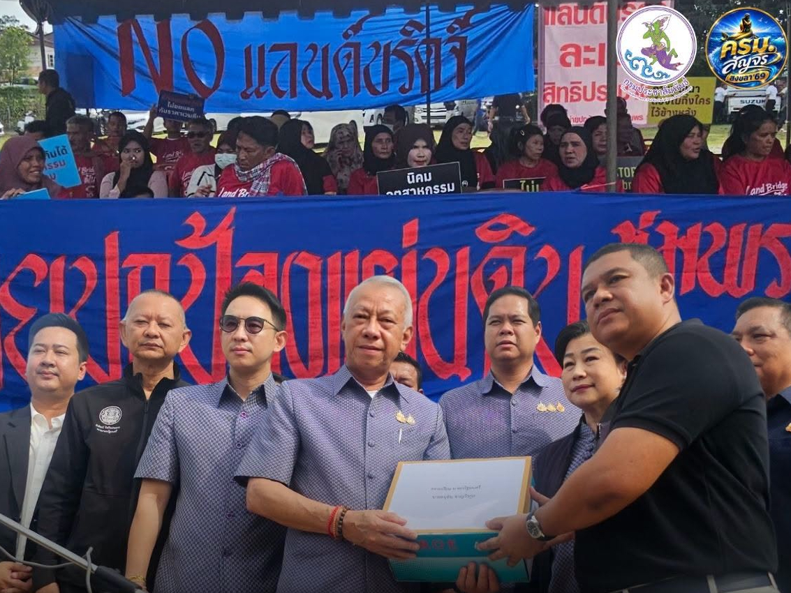  เปิดพื้นที่ฟังเสียงประชาชน &ldquo;พิพัฒน์&rdquo; รับข้อเสนอ 4 กลุ่ม ก่อนร่วมประชุม ครม.สัญจร สงขลา