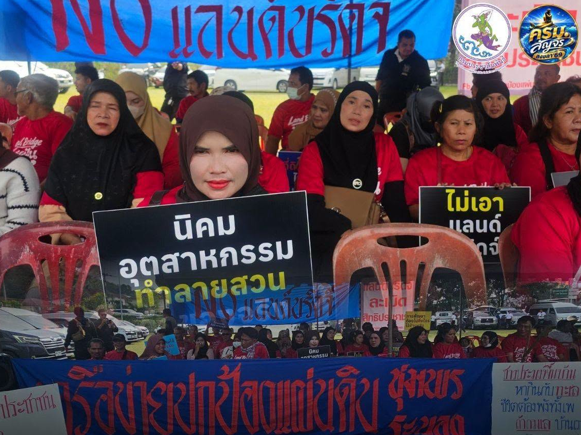 เสียงประชาชนถึงรัฐ &ldquo;พิพัฒน์&rdquo; รับหนังสือด้วยตนเอง ก่อนประชุม ครม.เช้านี้