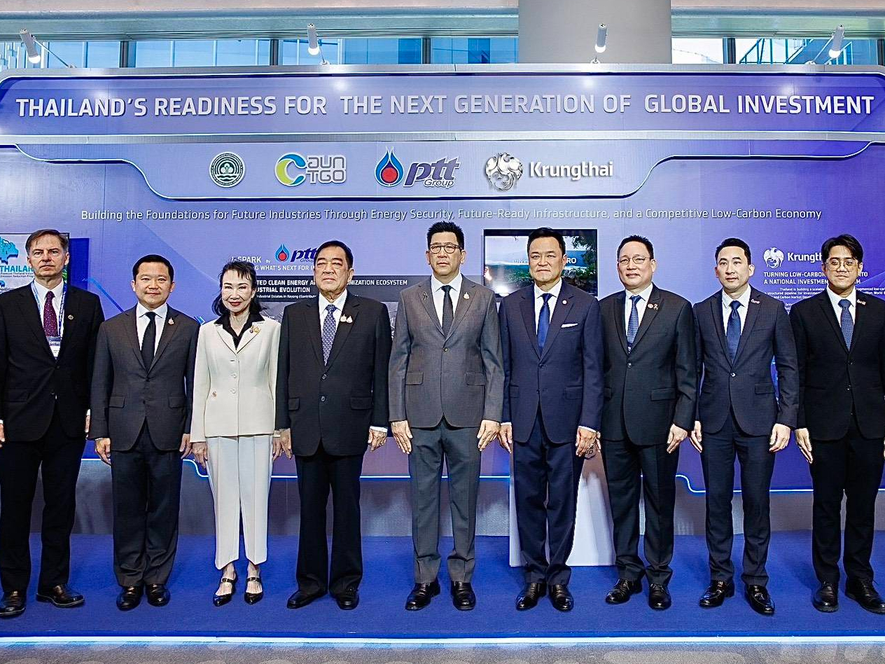กรุงไทยผนึกพันธมิตรภาครัฐ&ndash;เอกชน โชว์ศักยภาพประเทศไทย สู่เศรษฐกิจคาร์บอนต่ำ