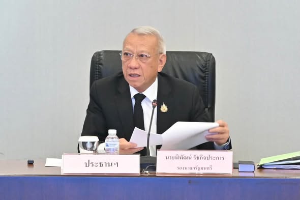 กระทรวงการท่องเที่ยวฯ ร่วมประชุมบอร์ด ส่งเสริมการพาณิชยนาวี ชูนโยบายดันไทยสู่ศูนย์กลางท่องเที่ยวเรือสำราญอาเซียน