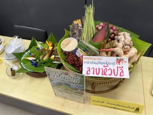 ลาบหัวปลี