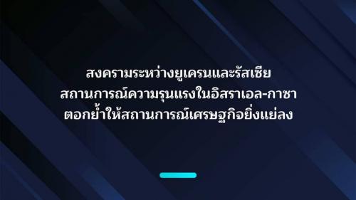 นายกรัฐมนตรี เศรษฐา ทวีสิน แถลงข่าวเรื่องโครงการดิจิทัล วอลเล็ต