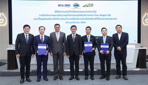 GML – SCGJWD – PAS ร่วมผลักดันการขนส่งทางราง ไทย-กัมพูชา-จีน เพิ่มศักยภาพขนส่งไทยสู่ระดับสากล