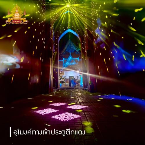 5 จุด ห้ามพลาด การแสดง แสง สี และประดับไฟ สวยงามตระการตา ใน Concept “การเดินทางด้วยแสงแห่งปัญญา : JOURNEYING THROUGH LIGHT OF WISDOM” 