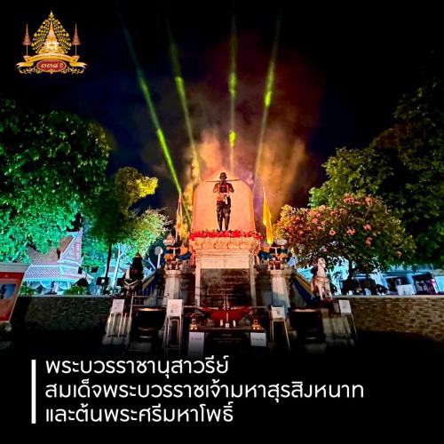 5 จุด ห้ามพลาด การแสดง แสง สี และประดับไฟ สวยงามตระการตา ใน Concept “การเดินทางด้วยแสงแห่งปัญญา : JOURNEYING THROUGH LIGHT OF WISDOM” 